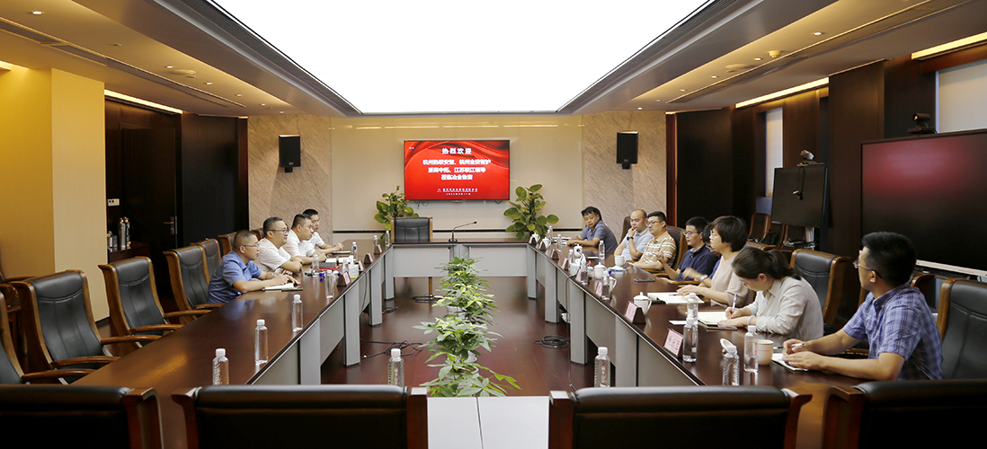 搭建多方交流平臺(tái) 探討共同發(fā)展之道