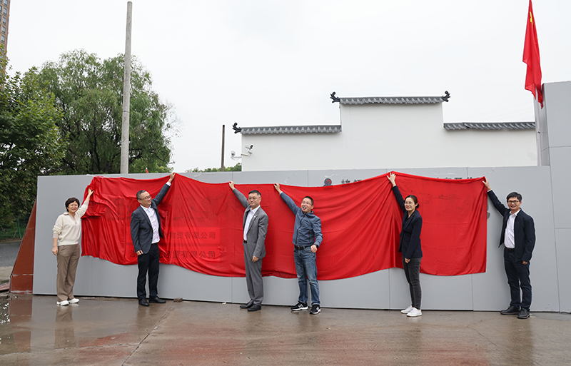 杭鋼智安工程綜合服務(wù)杭州共享數(shù)字倉(cāng)儲(chǔ)基地正式啟用