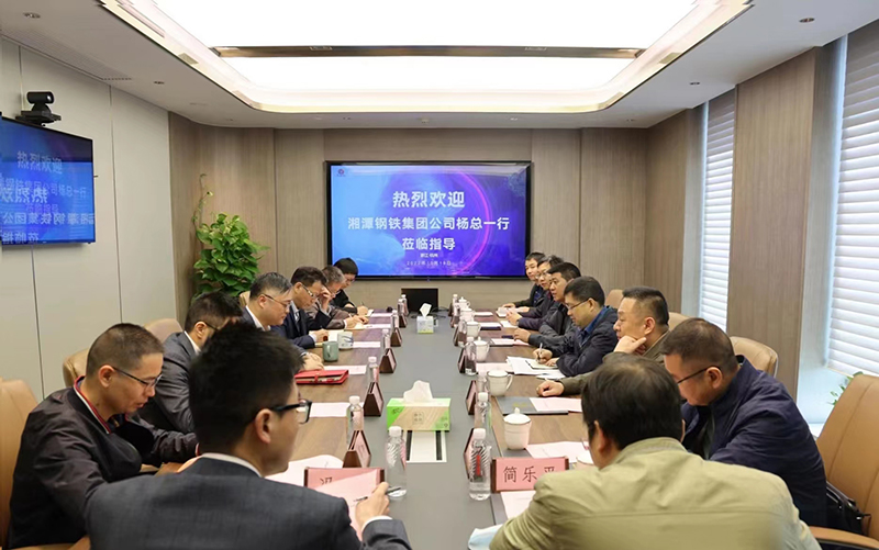 湘潭鋼鐵集團(tuán)有限公司黨委書(shū)記、執(zhí)行董事、總經(jīng)理?xiàng)罱ㄈA一行到訪(fǎng)冶金物資