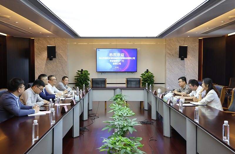 舟山市普陀區(qū)智創(chuàng)城西開(kāi)發(fā)建設(shè)有限公司董事長(zhǎng)李波一行到訪(fǎng)冶金物資