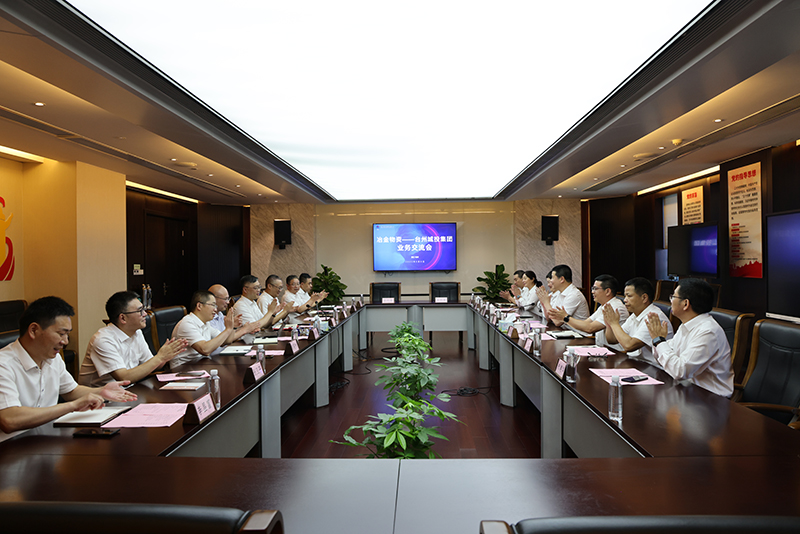 冶金物資與臺州城投集團舉行戰略合作協議簽約儀式