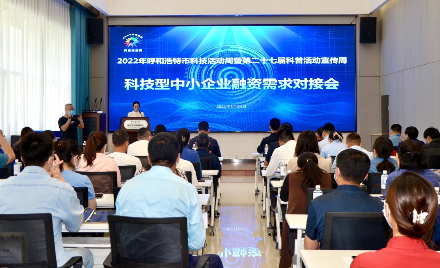 呼和浩特市科技局“牽線搭橋”破解科技型企業融資困局