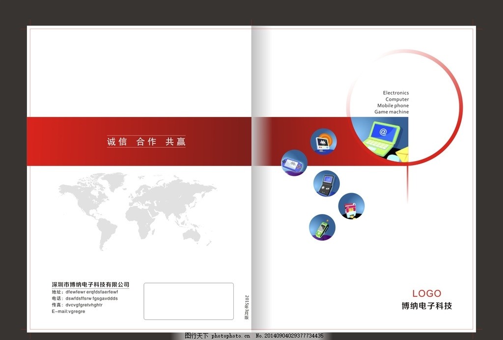 \n**智啟未來 · 芯動全球**\n\n## 副標題（裝飾性文字） \n2025 Industrial Innovation Edition\n\n## 視覺核心解析 \n\n本封面設計堅持“極簡科技美學”與“動態(tài)數(shù)據(jù)感”相結合的理念。以深空藍（#0A1F44）為主體背景色，象征科技縱深與可靠信賴；從頂部向右下角流動的微光粒子（波光藍綠色漸變 #00F0FF → #00FF87）代表信息洪流與現(xiàn)代芯片物理結構中光速傳輸?shù)母拍睢n\n中心區(qū)域懸浮一個鏤空的絲印中環(huán)面片體，——靈感源自集成電路圖與拓撲矩陣