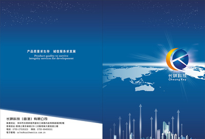 智聯(lián)未來——XX科技企業(yè)畫冊封面創(chuàng)意與品牌表達