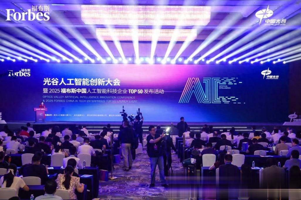 光谷樣本閃耀福布斯AI榜單 2025中國人工智能科技企業(yè)評選揭示產業(yè)新格局
