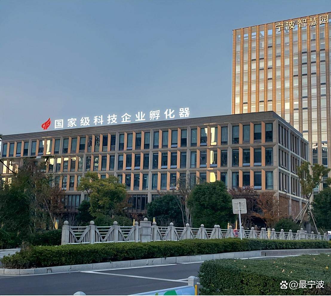 新增3家 寧波已擁有國家級科技企業(yè)孵化器16家