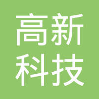 湘潭高新科技企業(yè)加速器發(fā)展