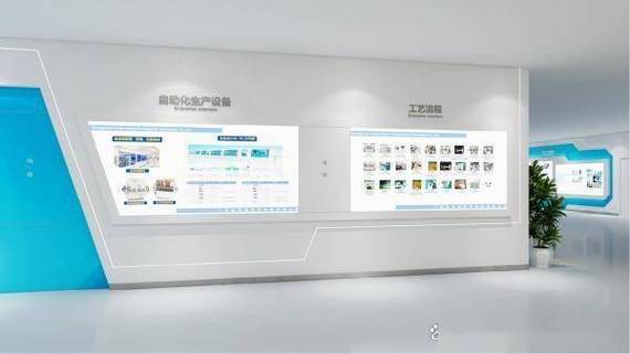 宏博盛光電企業(yè)展廳設(shè)計(jì)